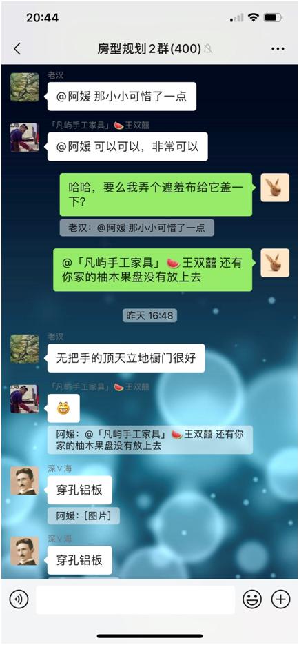我的百条装修深坑奔腾记