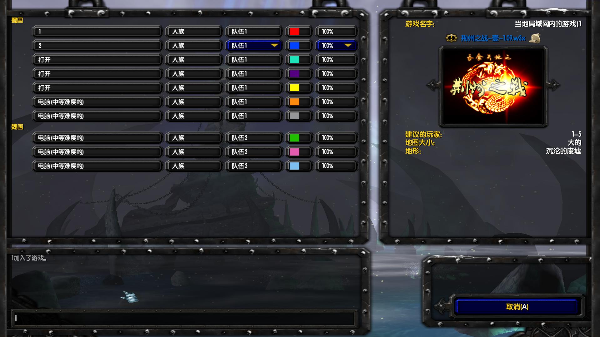 war3练操作的地图,war3地图高阶教程