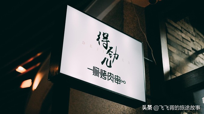 一分钟带你吃遍成都网红美食,成都必吃十大网红餐厅