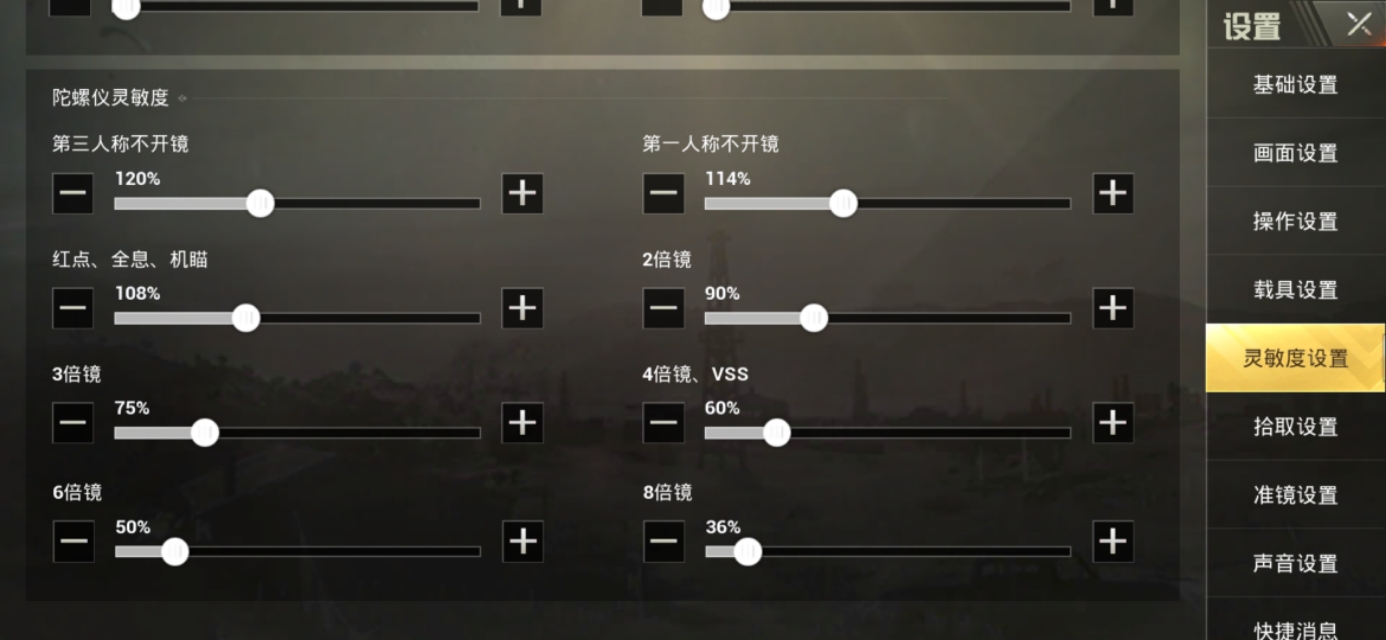 揭秘主播听声辨位预判压枪,听声辨位教学绝地求生压枪