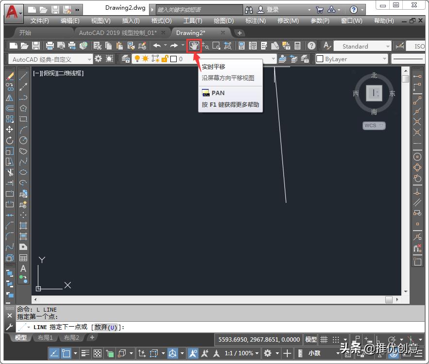 autocad中平移视图,autocad2019图幅设定