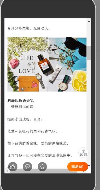 学会微淘这3种玩法,助力店铺快速吸粉提高销量