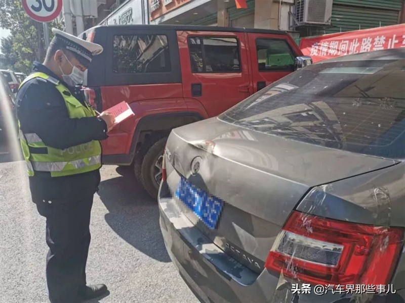 汽车被贴罚单技巧图解,汽车被贴条了怎么处理违章罚款