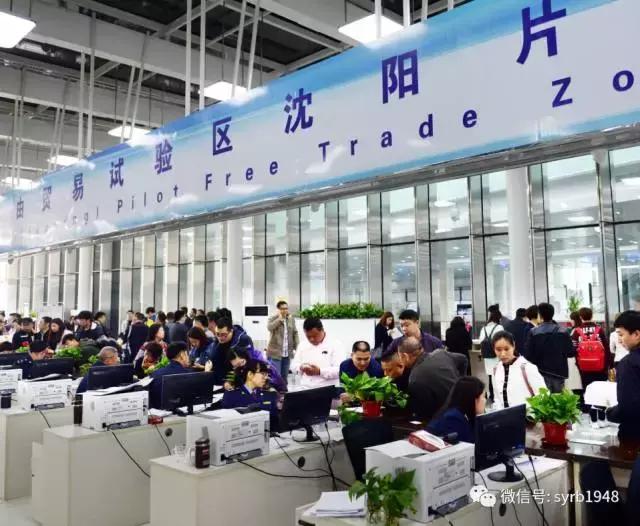 我叫沈阳,我叫沈阳话