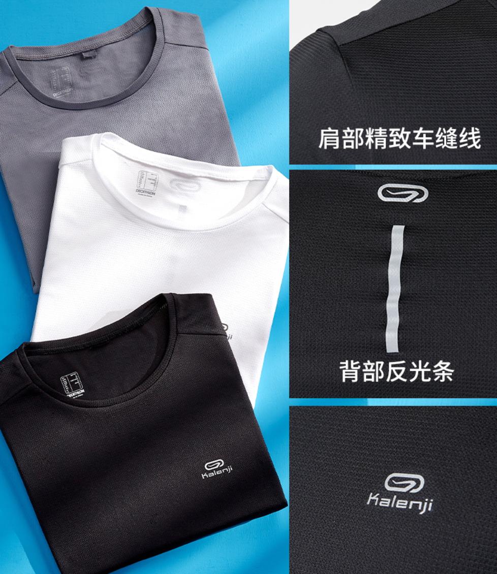 迪卡侬值得买的好东西2023,迪卡侬最值得买的几种商品