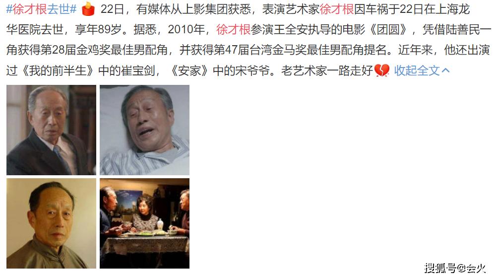 因车祸去世的明星张雨生,揭秘张雨生车祸