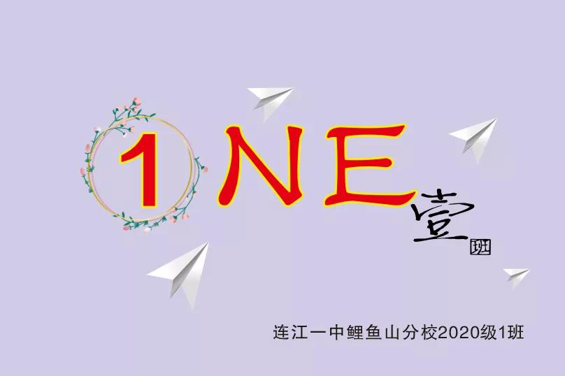 2018年班徽班旗设计大赛图片,我最喜爱的老师评选活动选票