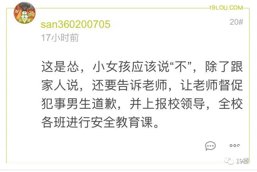 女儿被人校园欺凌爸爸报仇,女儿被男同学弹肩