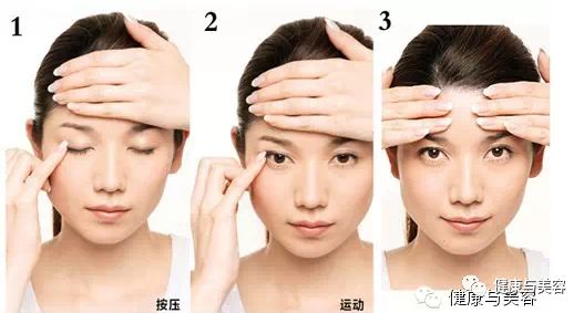 紧致眼周最好的方法,紧致眼周肌肤小妙招