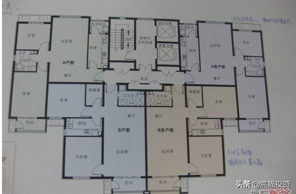 想要买个2房1厅的房子要多少钱,同一栋楼买两套房好不好