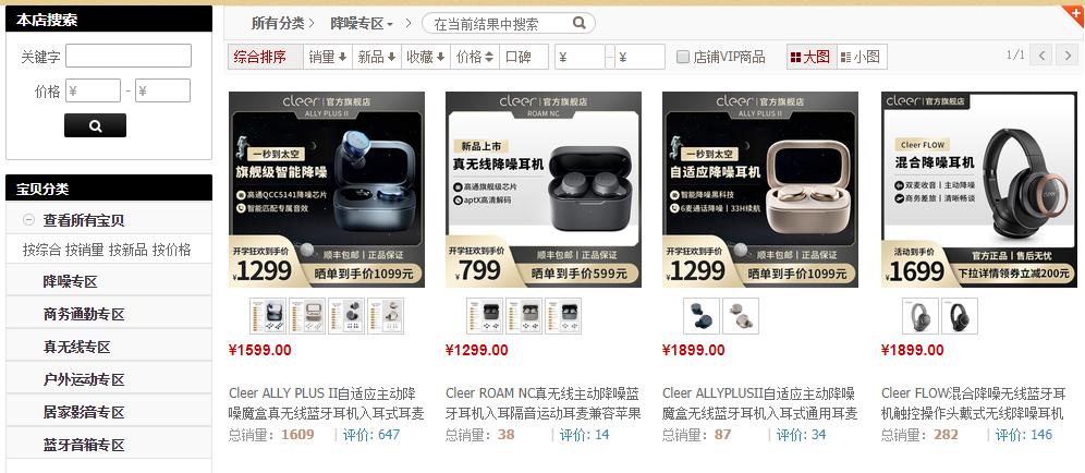 全球四大音频制造商,国内专业10大音响工厂