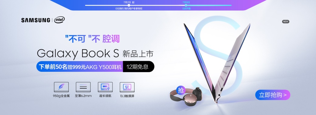 三星galaxybooks使用技巧,三星galaxybooks美版