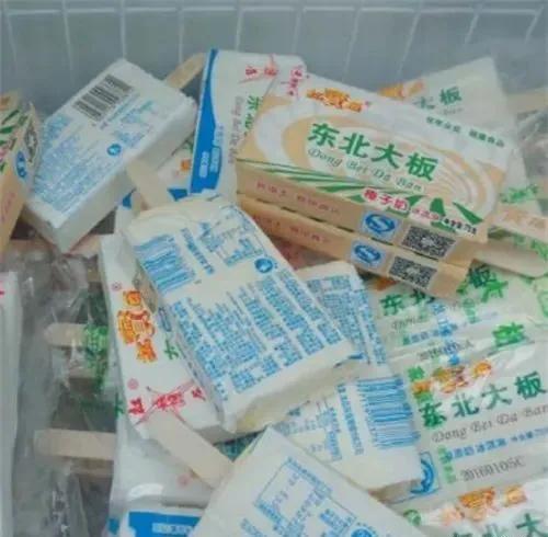 有哪些又便宜又好看的雪糕推荐,乘风破浪雪糕