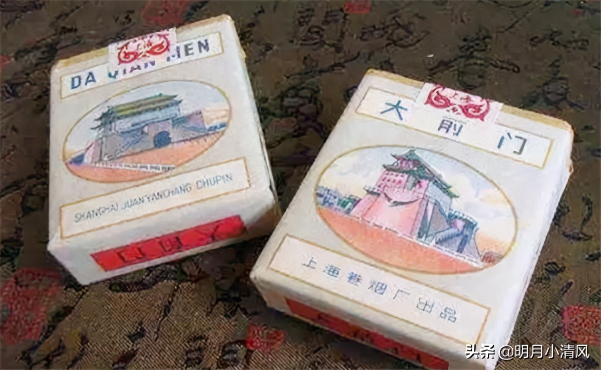 十大老牌经典香烟,盘点上世纪的几款经典老烟