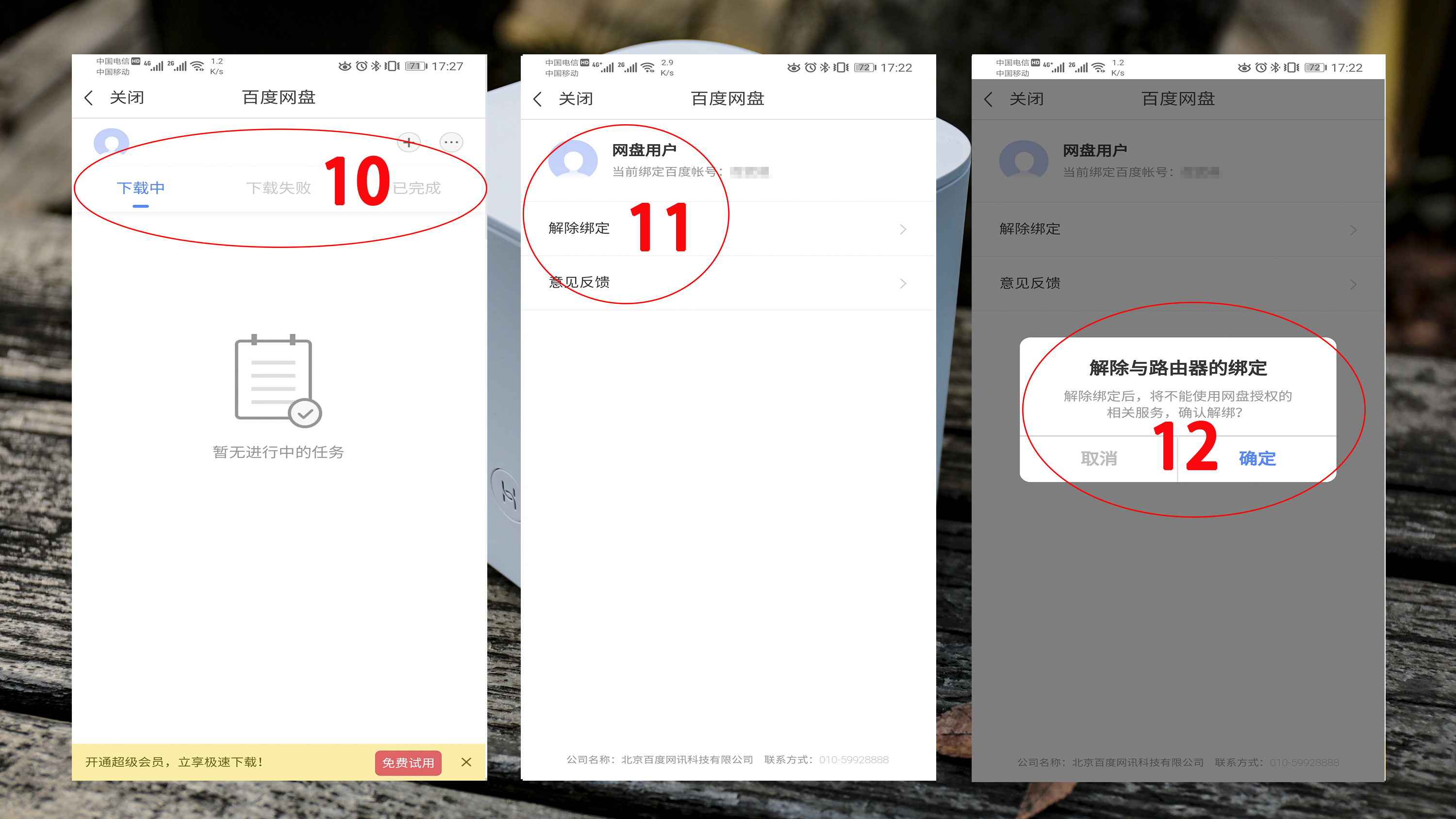 荣耀pro2作为副路由如何接硬盘,荣耀路由器pro2内置硬盘