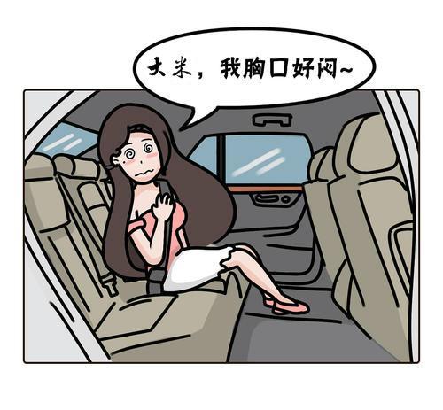 自驾把爱车改成床车,这样熏得不难受吗?如此省钱不可取