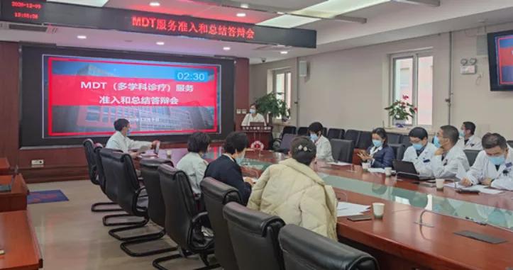 mdt门诊针对什么病人,mdt门诊挂号