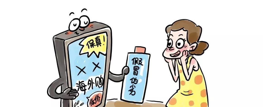 微商朋友圈卖假货判几年,微商卖假货的处罚标准