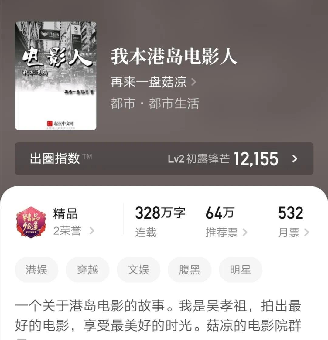 十本完结精品小说,必看六本小说