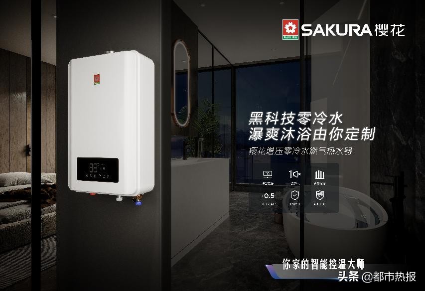 樱花卫厨热水器怎么使用,樱花卫厨樱花电器