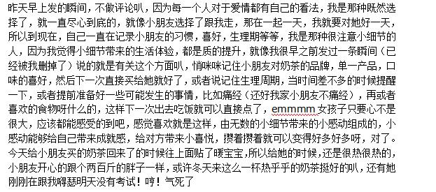 如何培养男孩成为个小暖男,怎么让直男快速成为暖男
