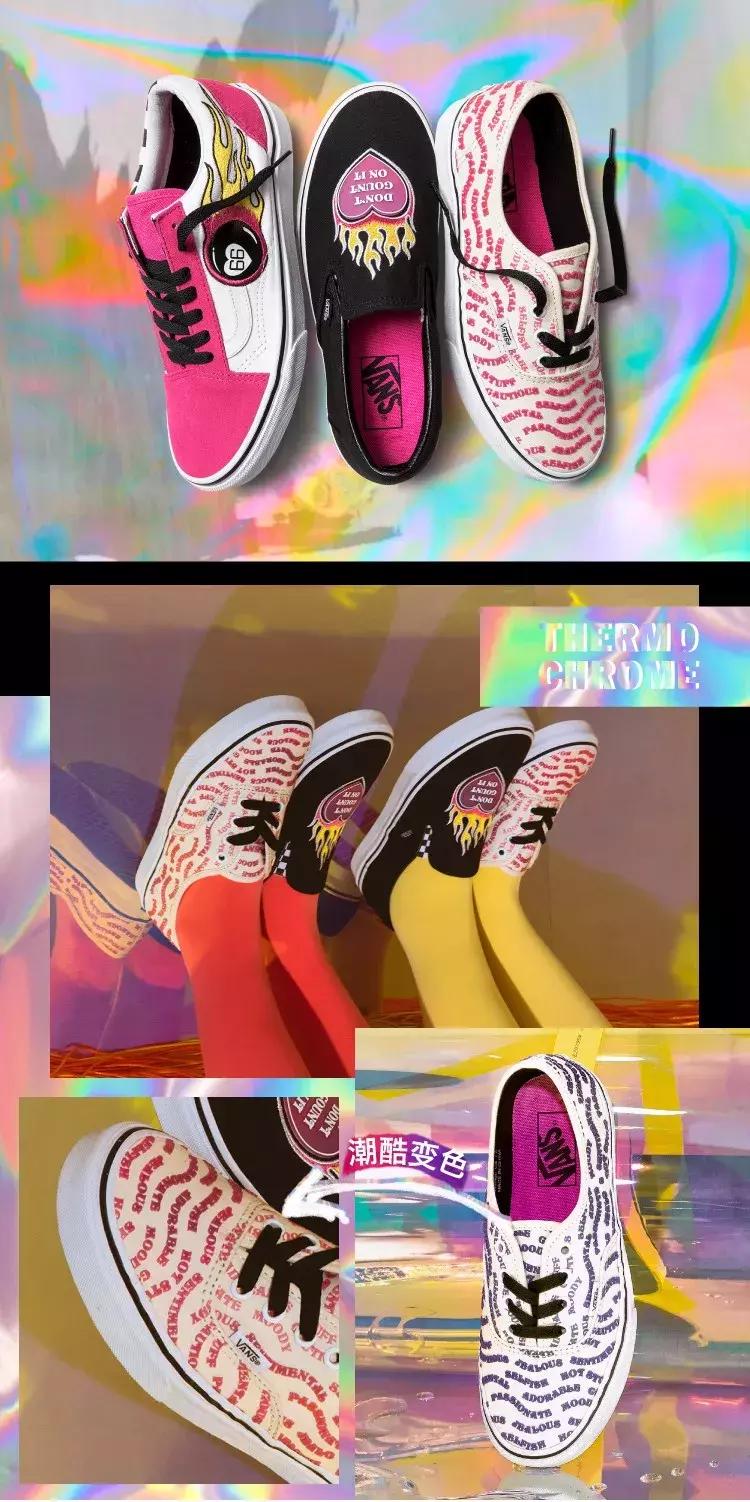 vans潮鞋推荐,潮鞋界扛把子