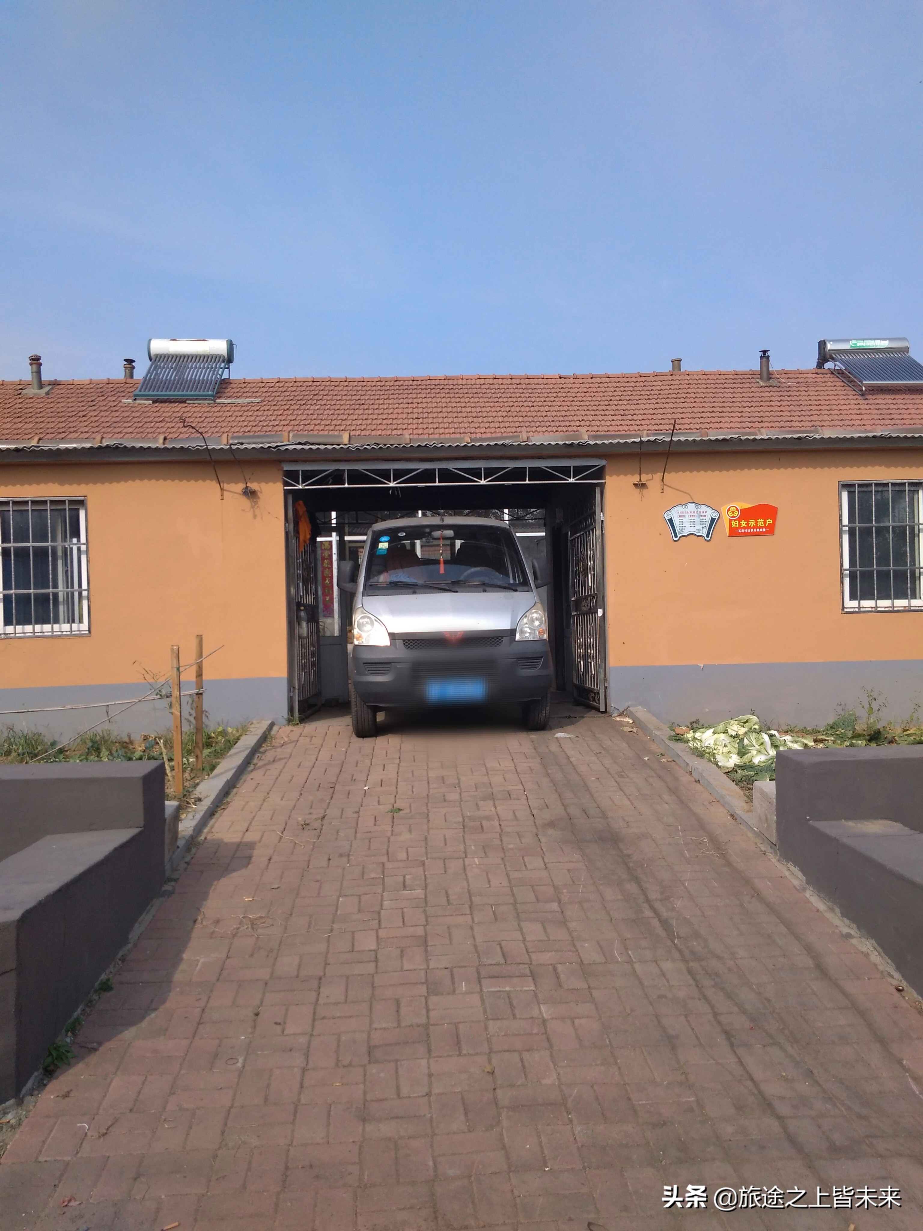 丹东老房子动迁,丹东房子动迁注意事项