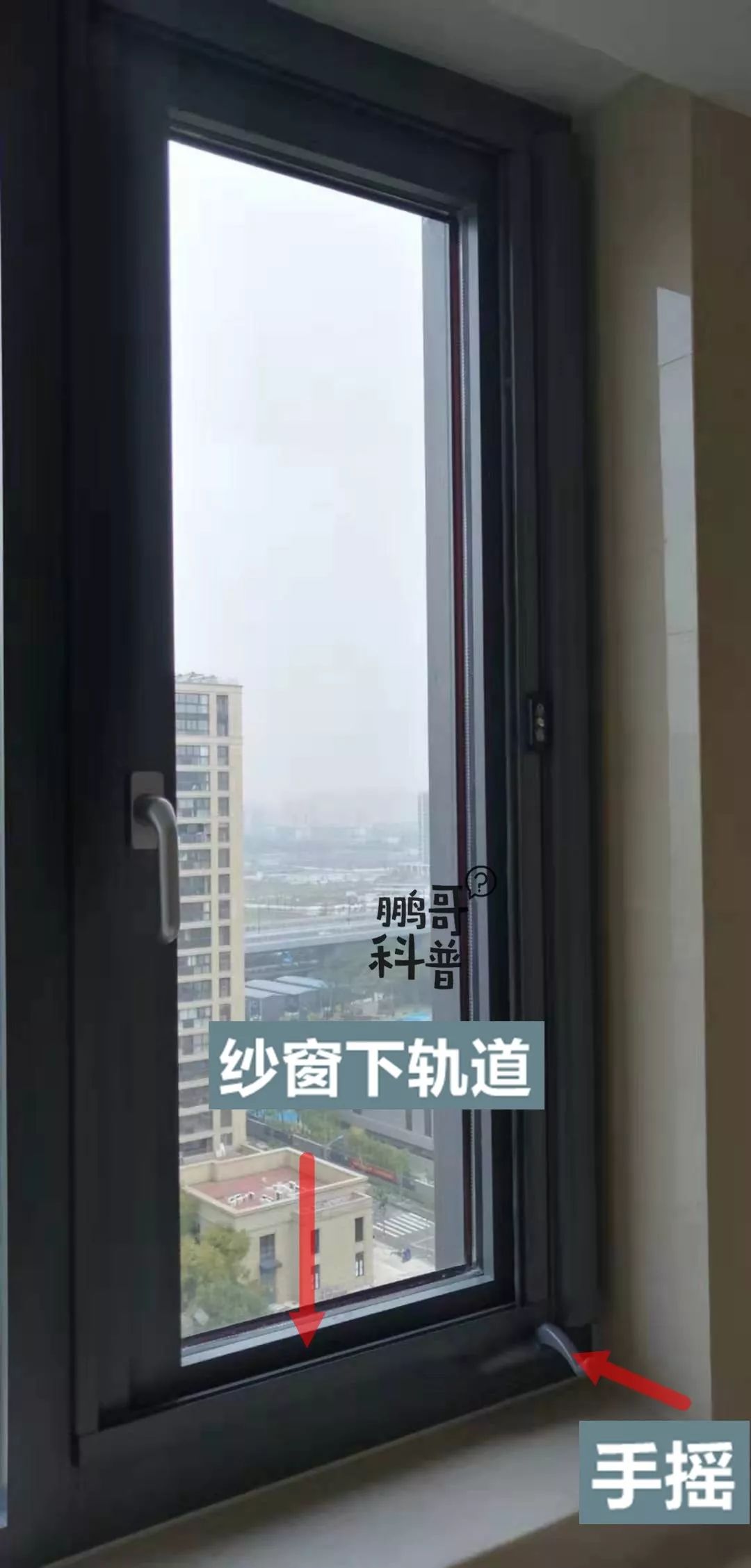 隐形纱窗和金刚网纱窗的制作,隐形金刚网纱窗制作过程