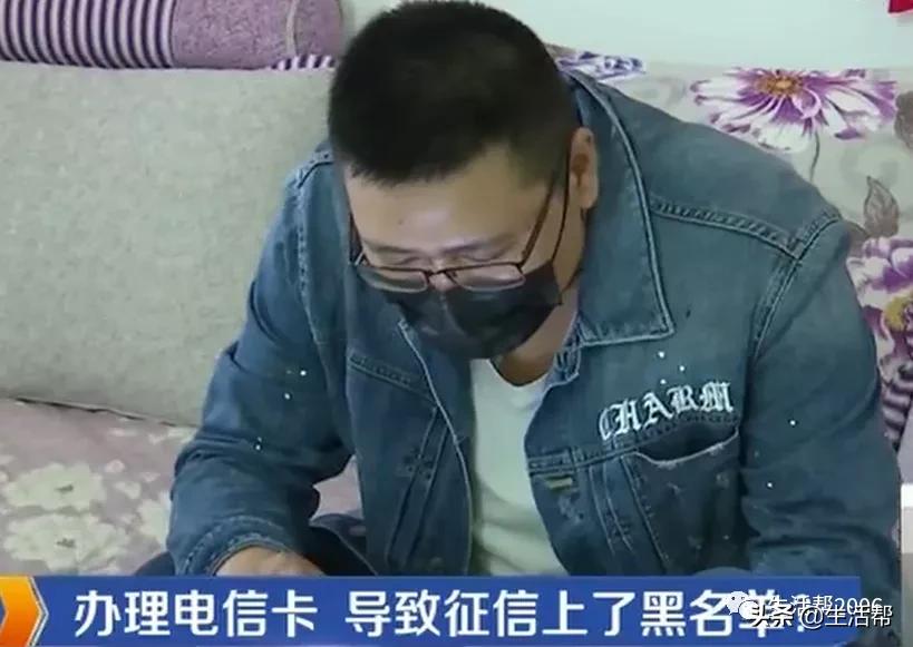 办理电信卡莫名被贷款,办张电信卡无故有了贷款