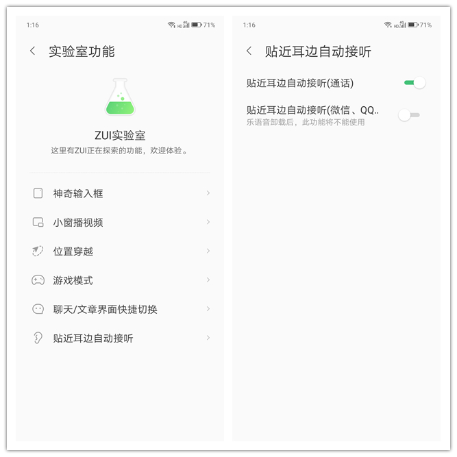 24小时深入体验联想Z6Pro评测，给小米9和iQOO下战书！
