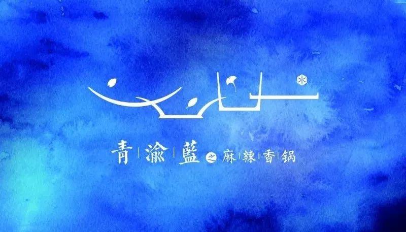 开麻辣香锅店的十大忠告,麻辣香锅开店利润多少