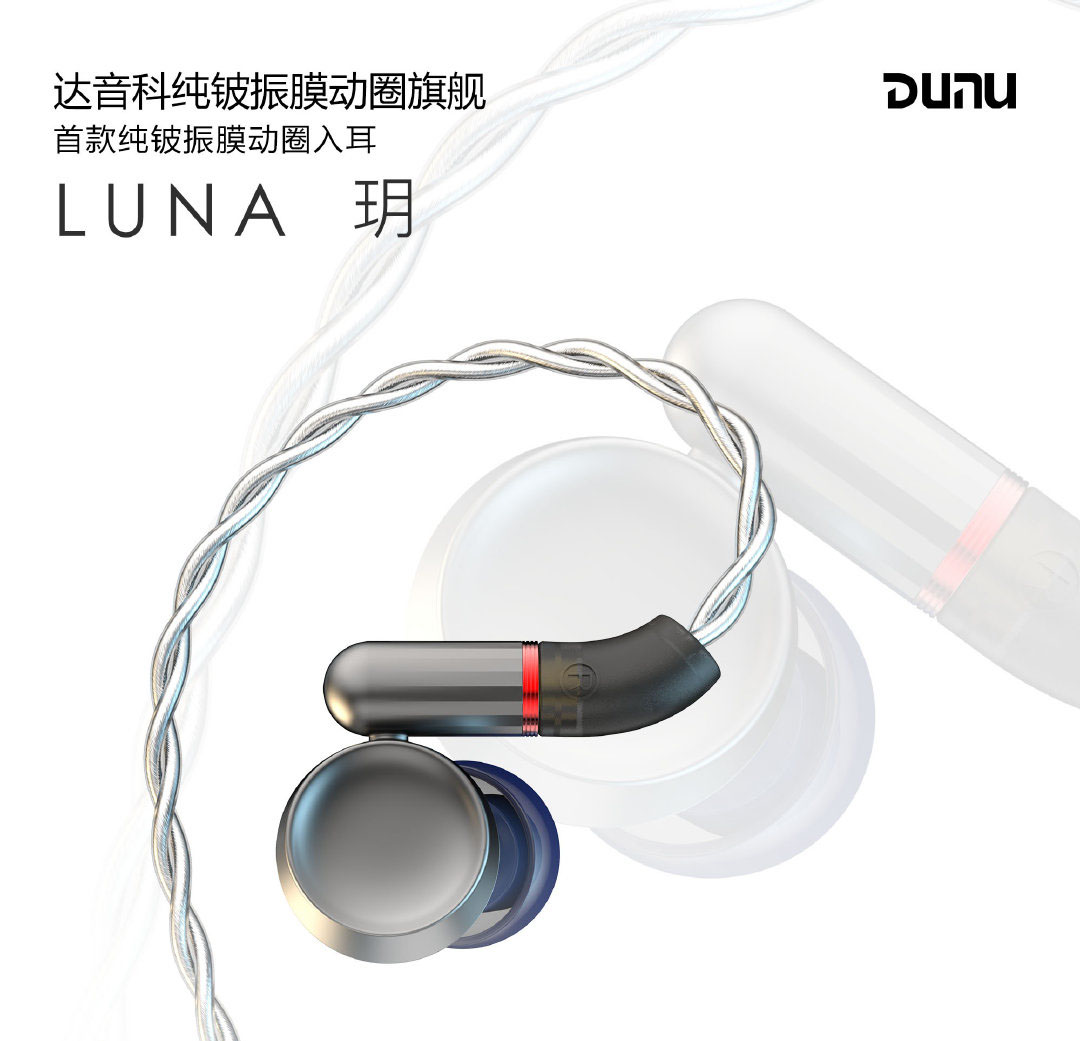 finala8000耳机评测,finala8000耳机拆解