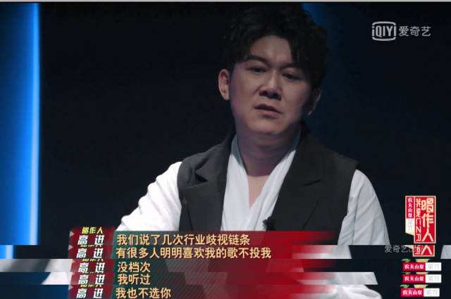 高进上综艺回怼毒舌评委,高进谈华语乐坛