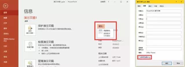 office效率之源教学,office办事效率低怎么办