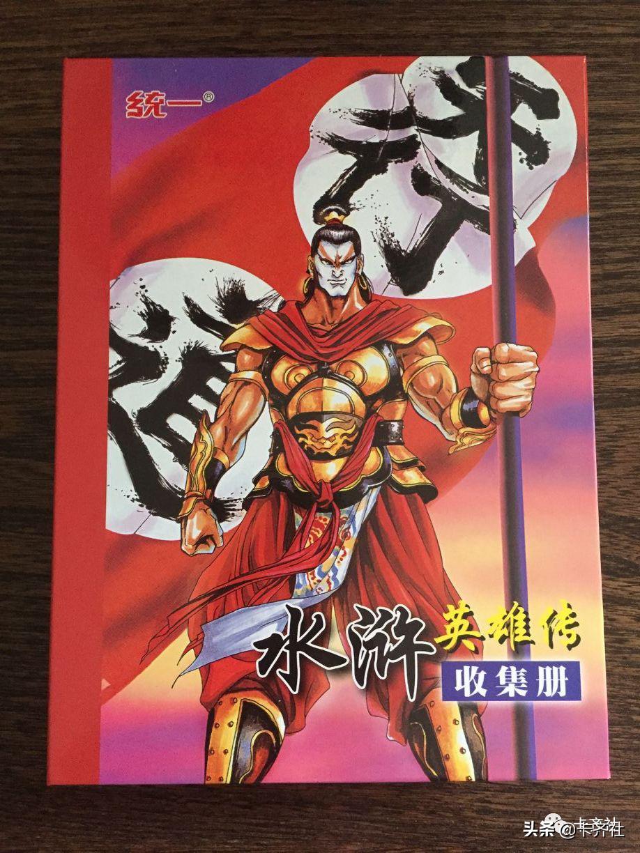 那些年一起追过的零食,那些年我们一起追过的球队卡片