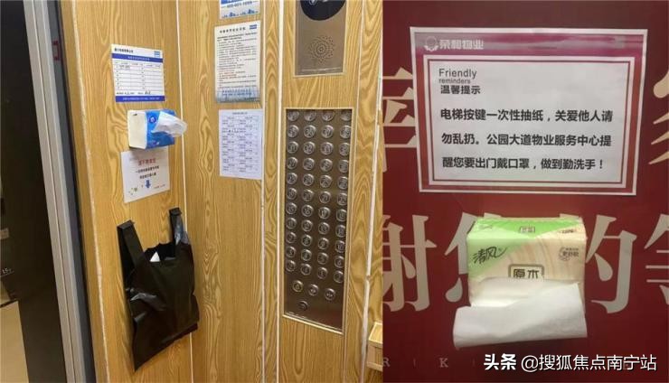 物业股逆势大涨!疫情之下,房企的儿子竟比爸爸值钱?