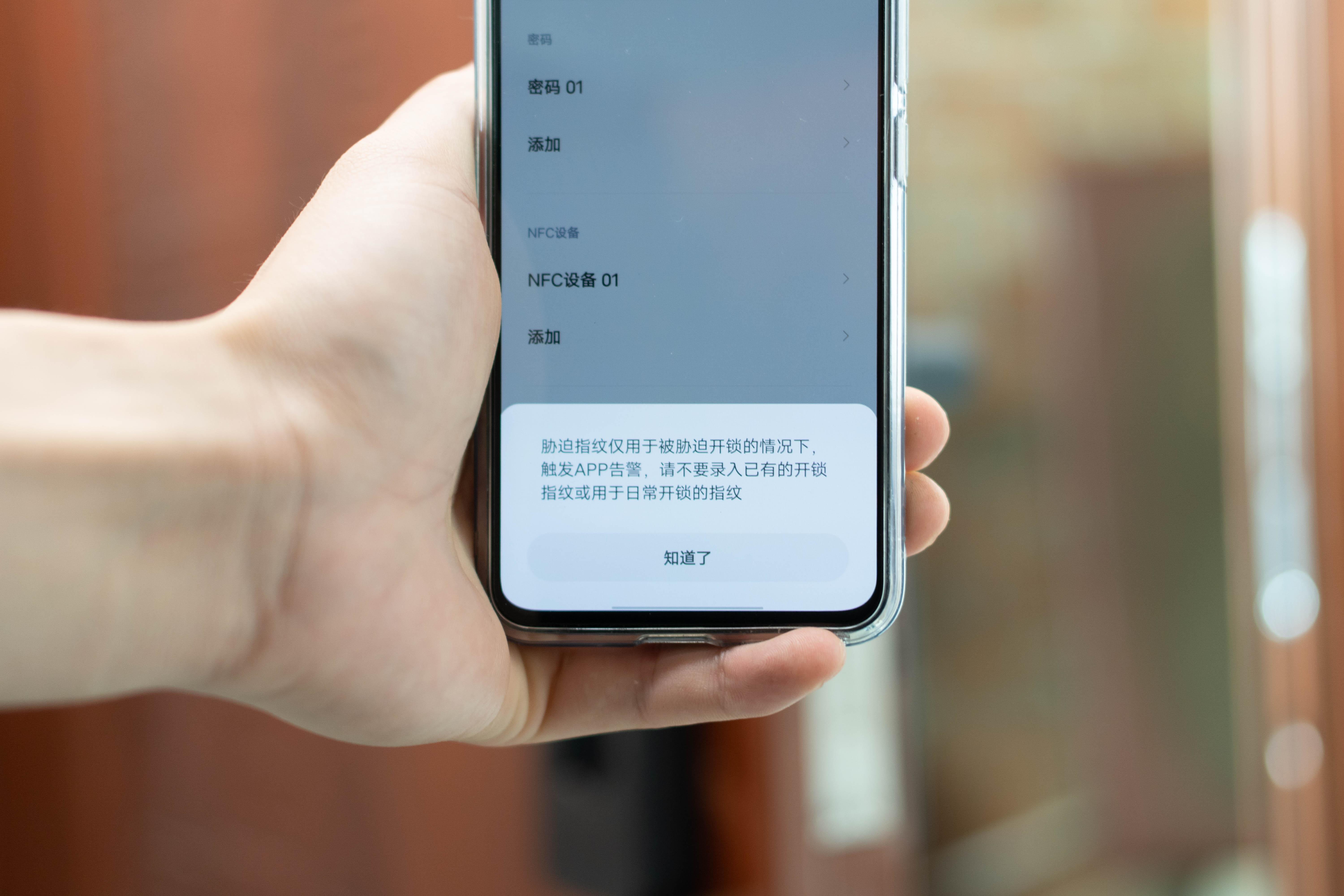 小米智能门锁1s如何与米家互动,小米智能门锁1s简介
