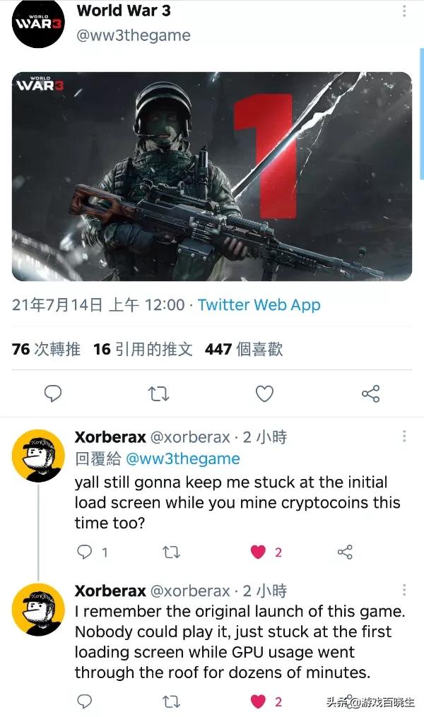 战地2042复活标志,战地2042最终结局