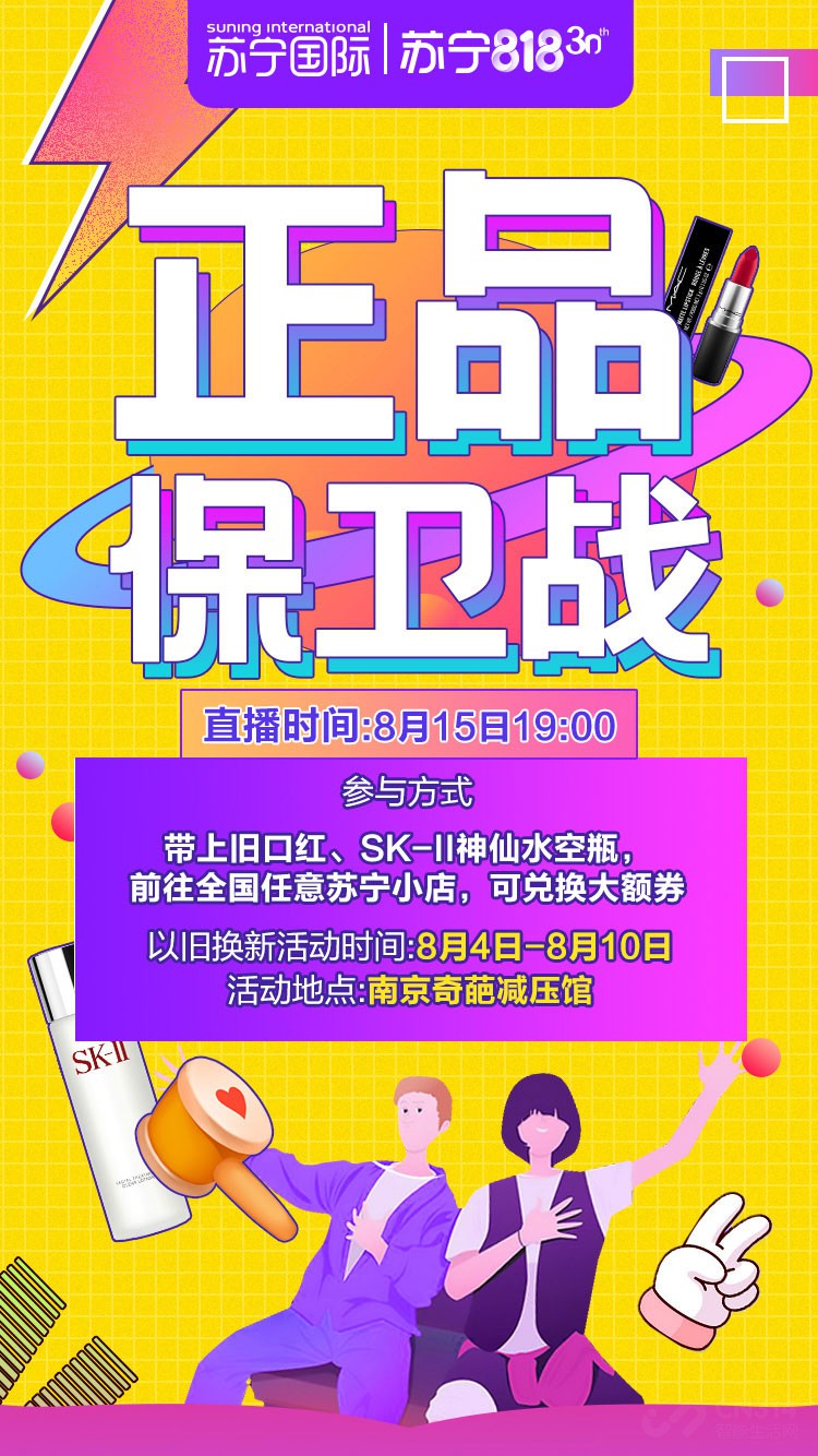 神仙水230ml礼盒回收价,神仙水清仓