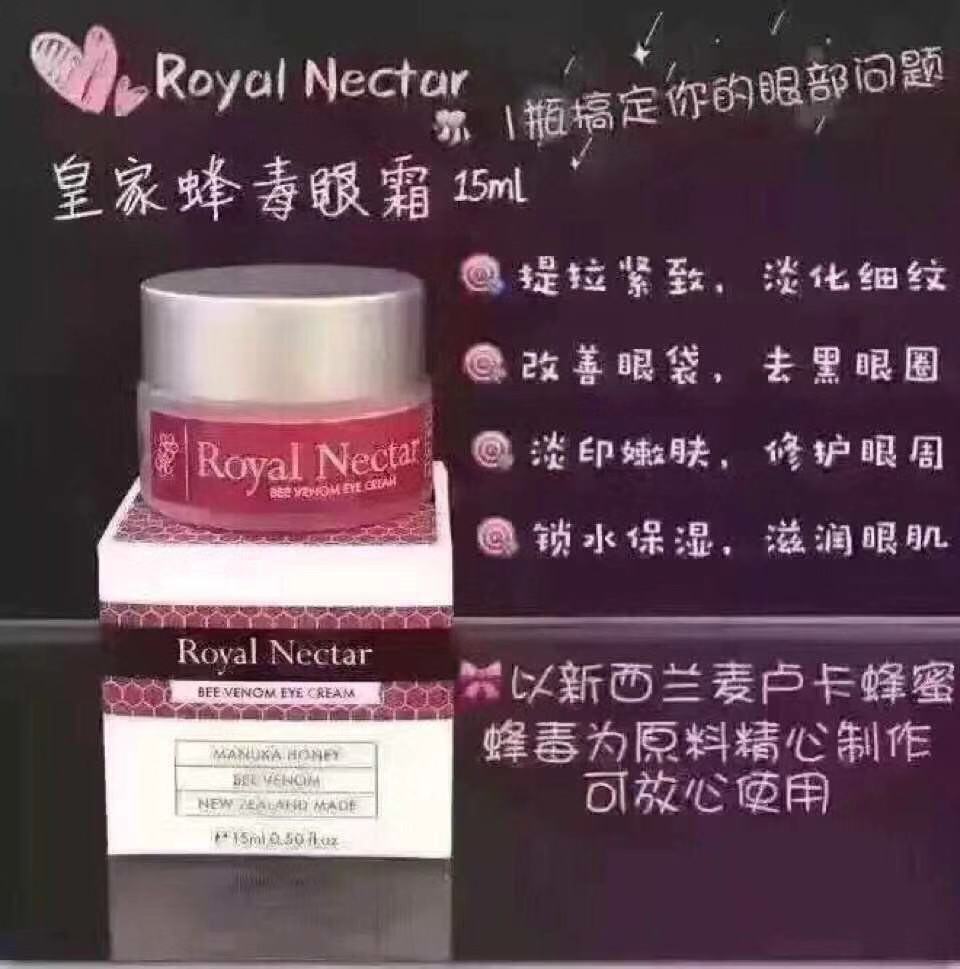 王妃同款！皇室护肤品，婚礼前必用