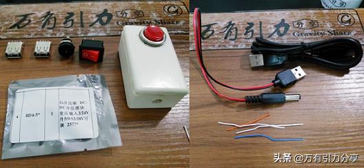 diy电动车led灯珠,diy电动车led大灯