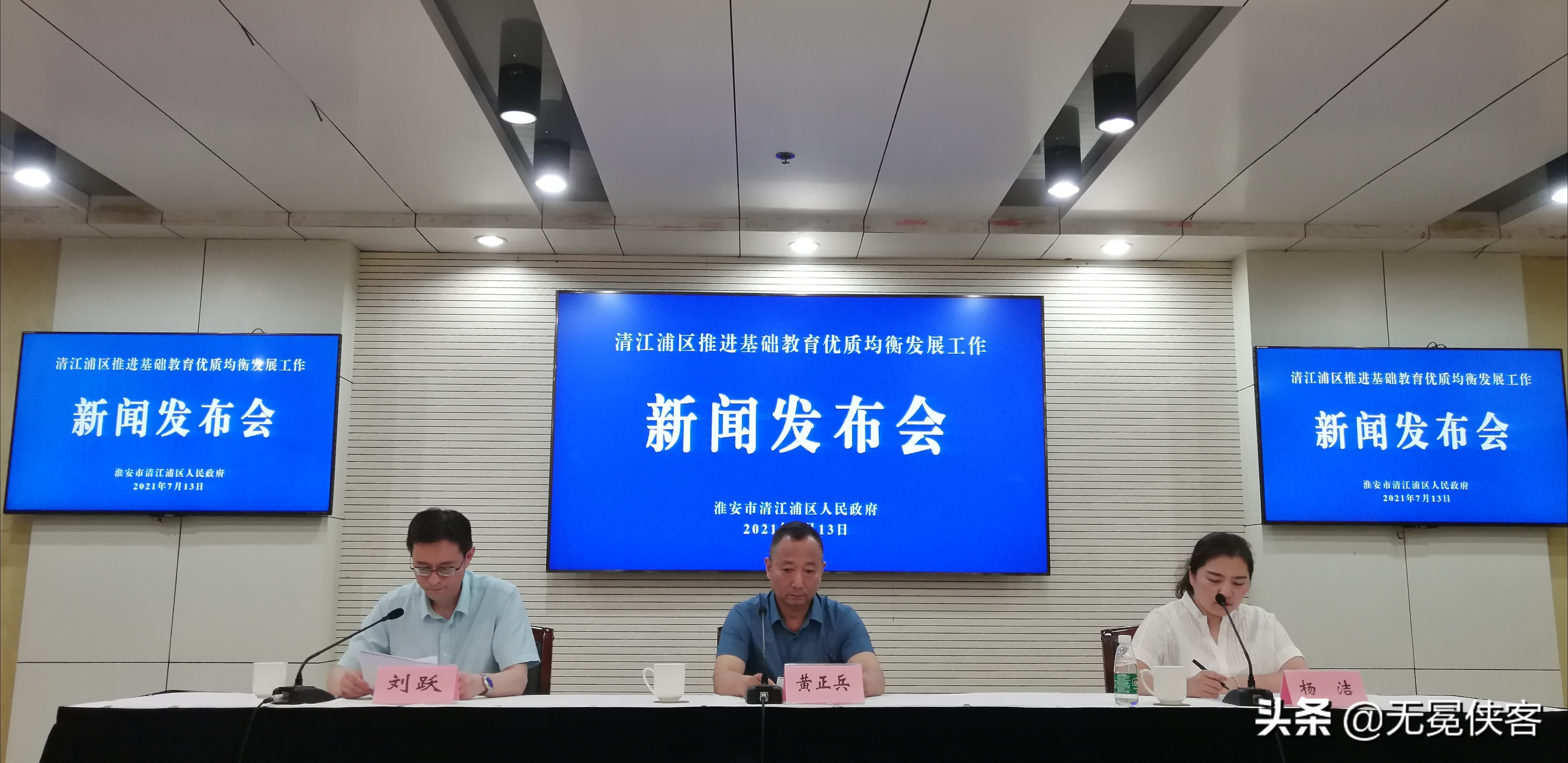 淮安崛起江淮教育文旅,淮安清江浦建设