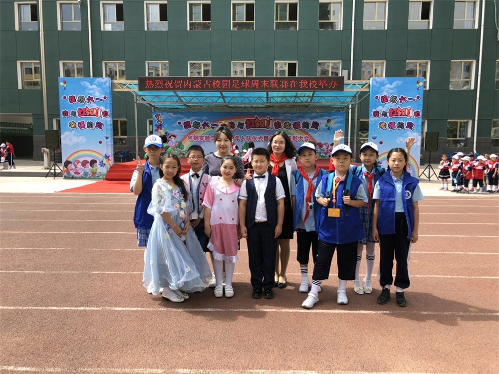 包钢实验二小视频,包头包钢实验二小95届