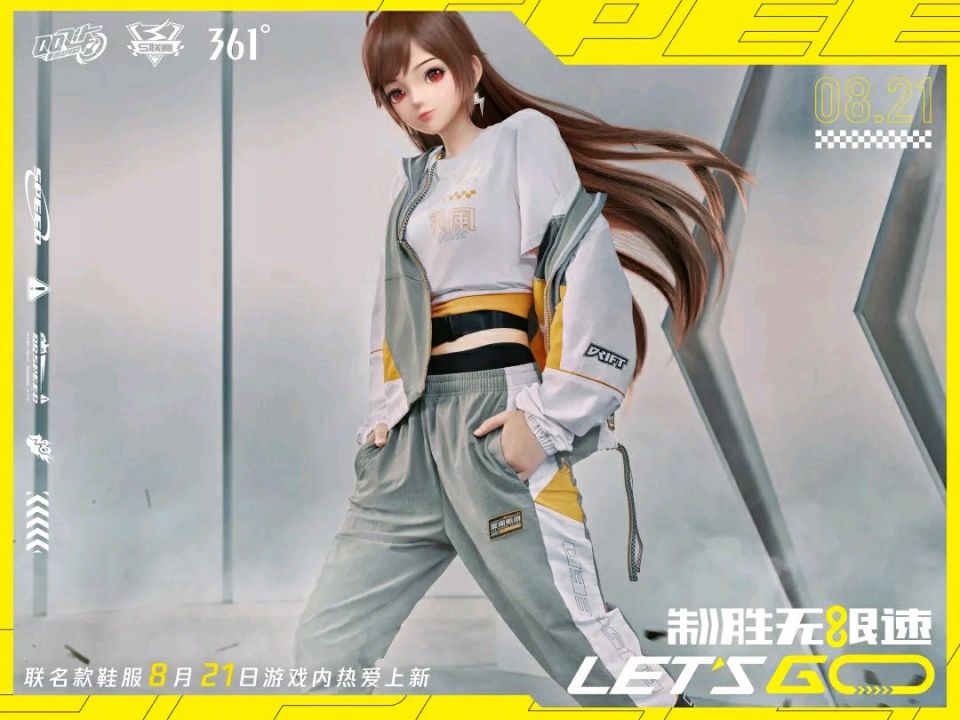 qq飞车手游最新联名活动,qq飞车联名款手机