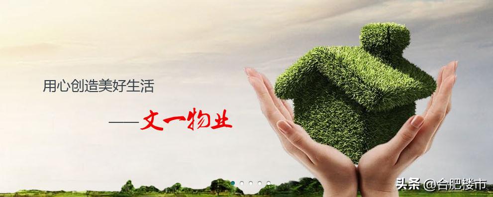 滨湖新区新盘,滨湖新区高档楼盘样板房