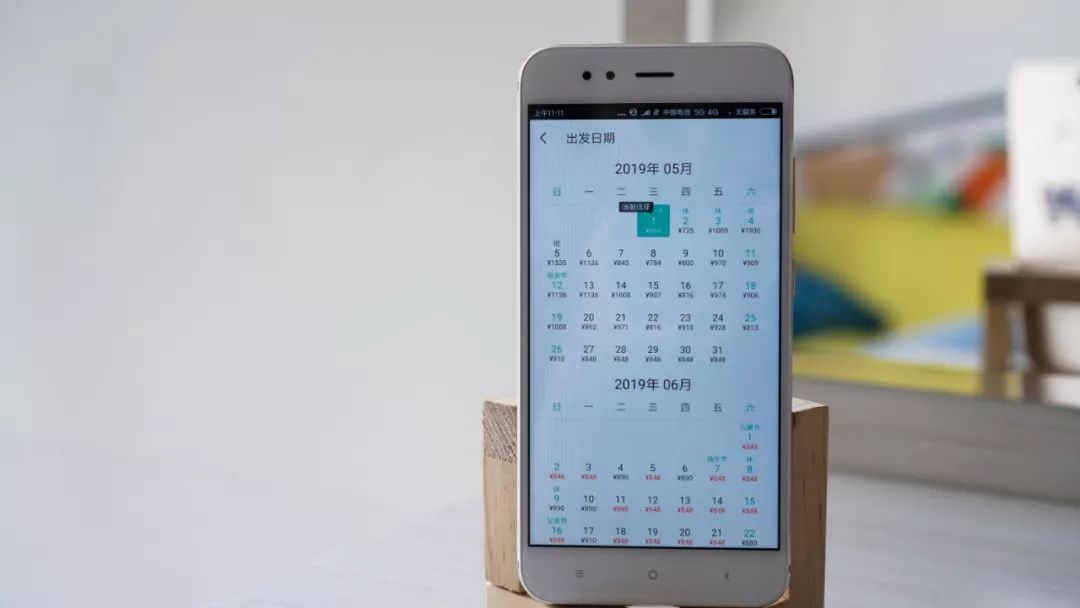 携程和去哪儿网哪个软件好,去哪儿和携程app买票哪个好