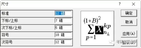 免费公式编写教程,免费编辑公式app