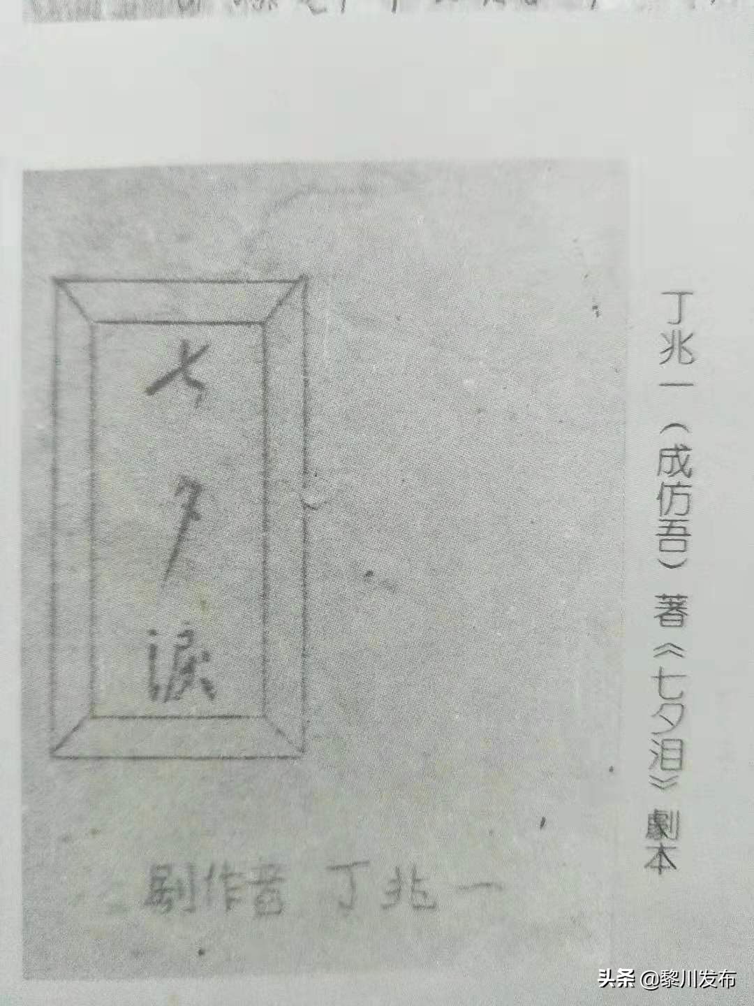 鄂豫皖革命根据地连环画,鄂豫皖革命根据地总指挥