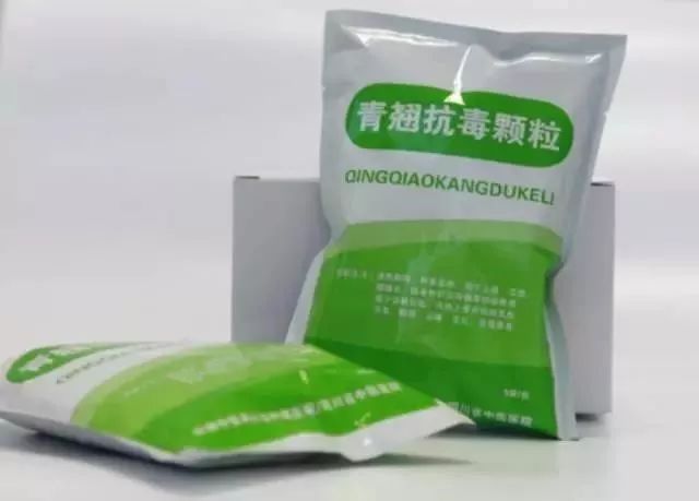 成都各大医院“私房药”集合