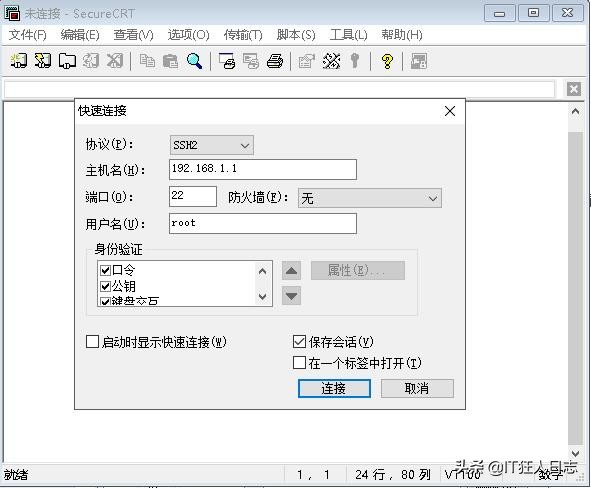 小米R1D路由器刷为tomato固件，NAS、VPN、FTP、媒体服务器齐上线